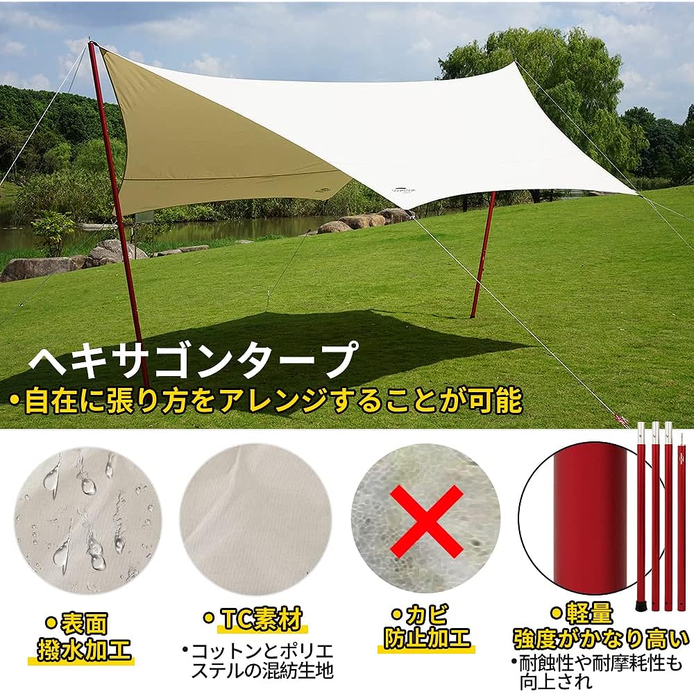 Soomloom Hexa Tarp 4.2m x 4.1m Bonfire Possible Polycotton TC Fire Place Excellent Heat Insulation/Fire Resistance/Water Resistance Sunshade Outdoor (Beige-With Pole)