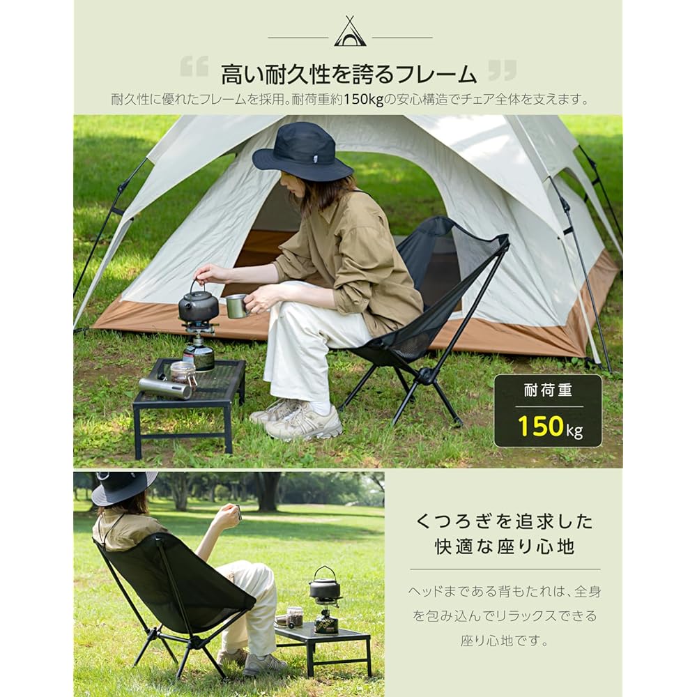 Outdoor chair, ultra-lightweight camping chair, compact, foldable, load capacity 150kg, backrest, low type, solo camping chair ring, storage bag included, fishing, barbecue, mountain climbing, 2 colors [hidemasa] (1 piece, black)