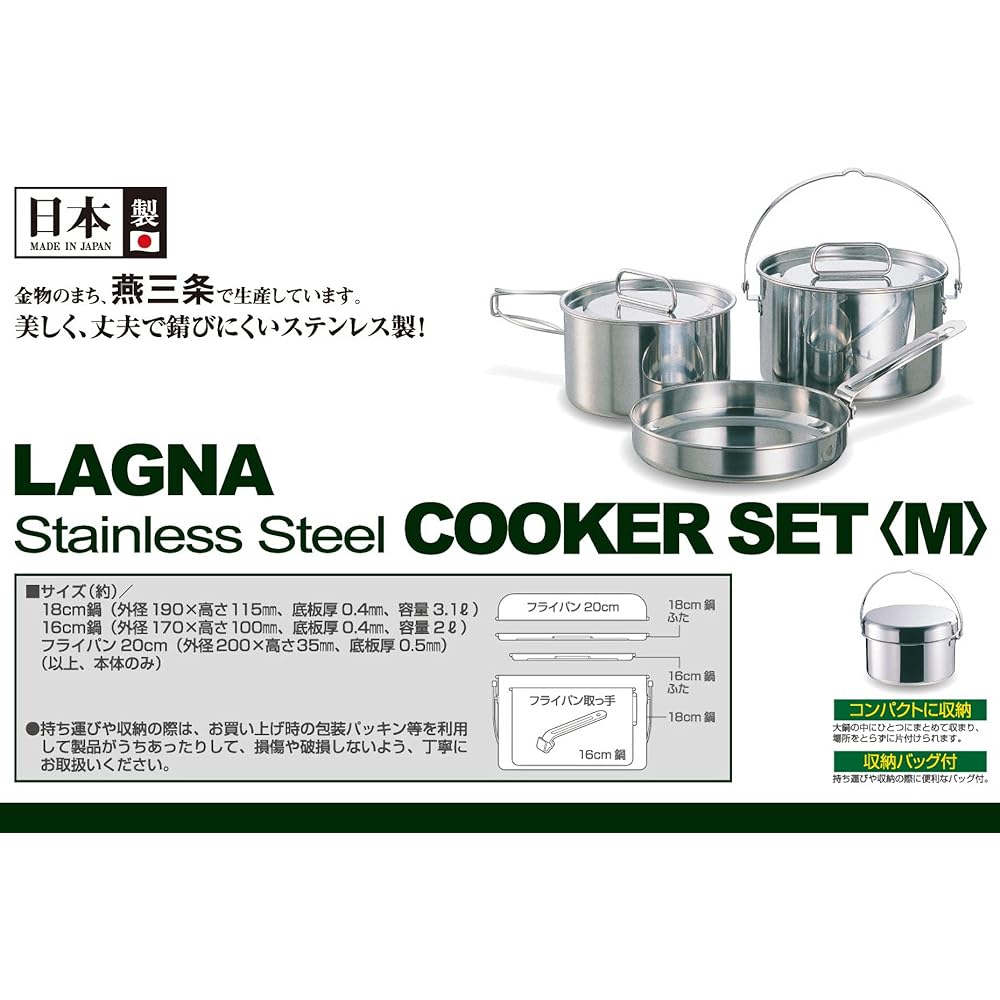 CAPTAIN STAG Cooker Set Stainless Steel Cooker