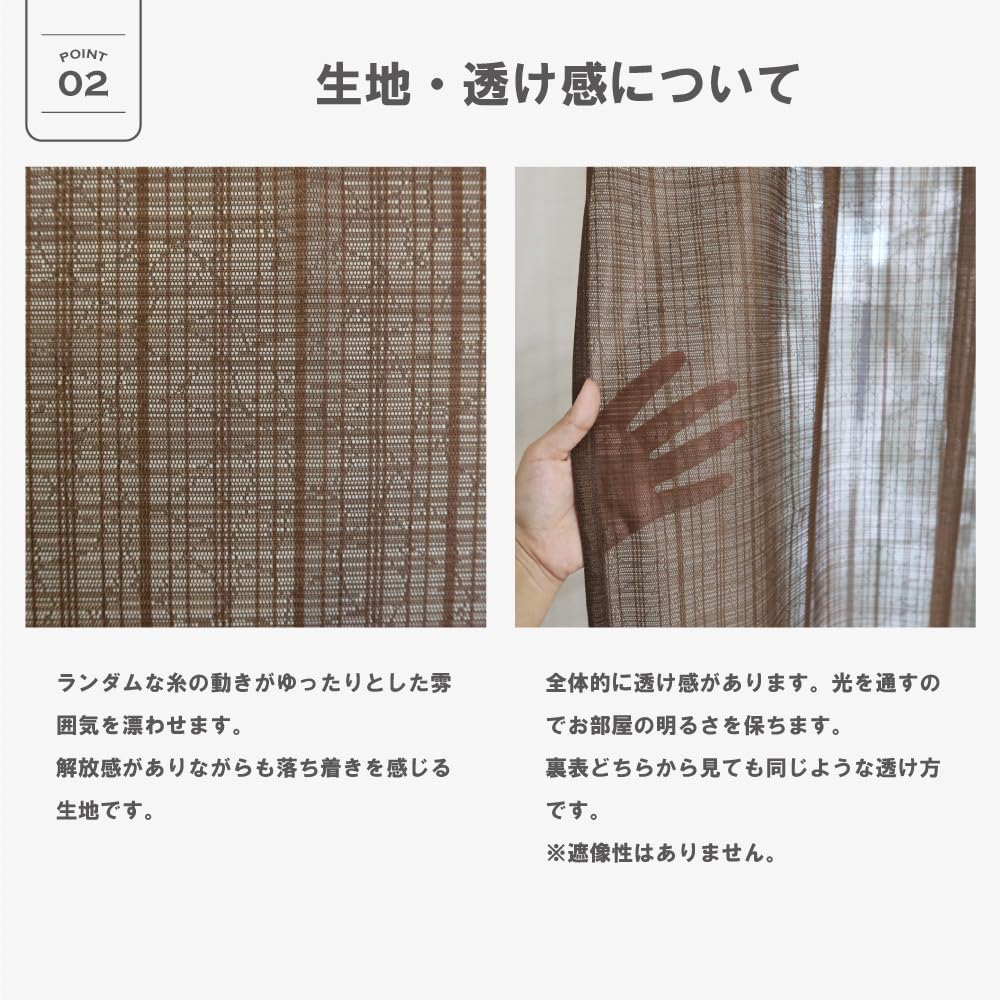 Made in Japan Lace Curtains Random Delicate Design Asian Taste Width 150cm x Length 198cm Set of 2 Brown