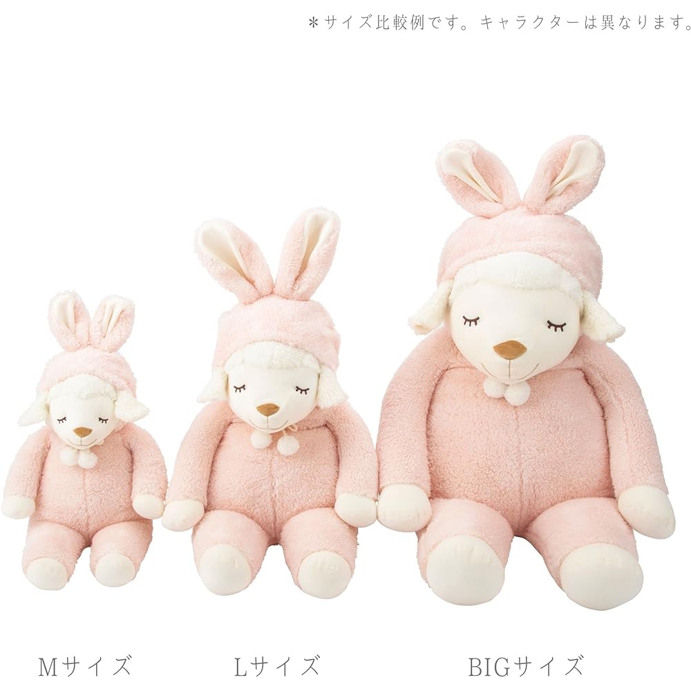 Ribuhaato Body Pillow Sheep Maple Animal Food Maple Beige BIG Size (Total Length Approx. 90cm) Cute Fluffy 97001-13