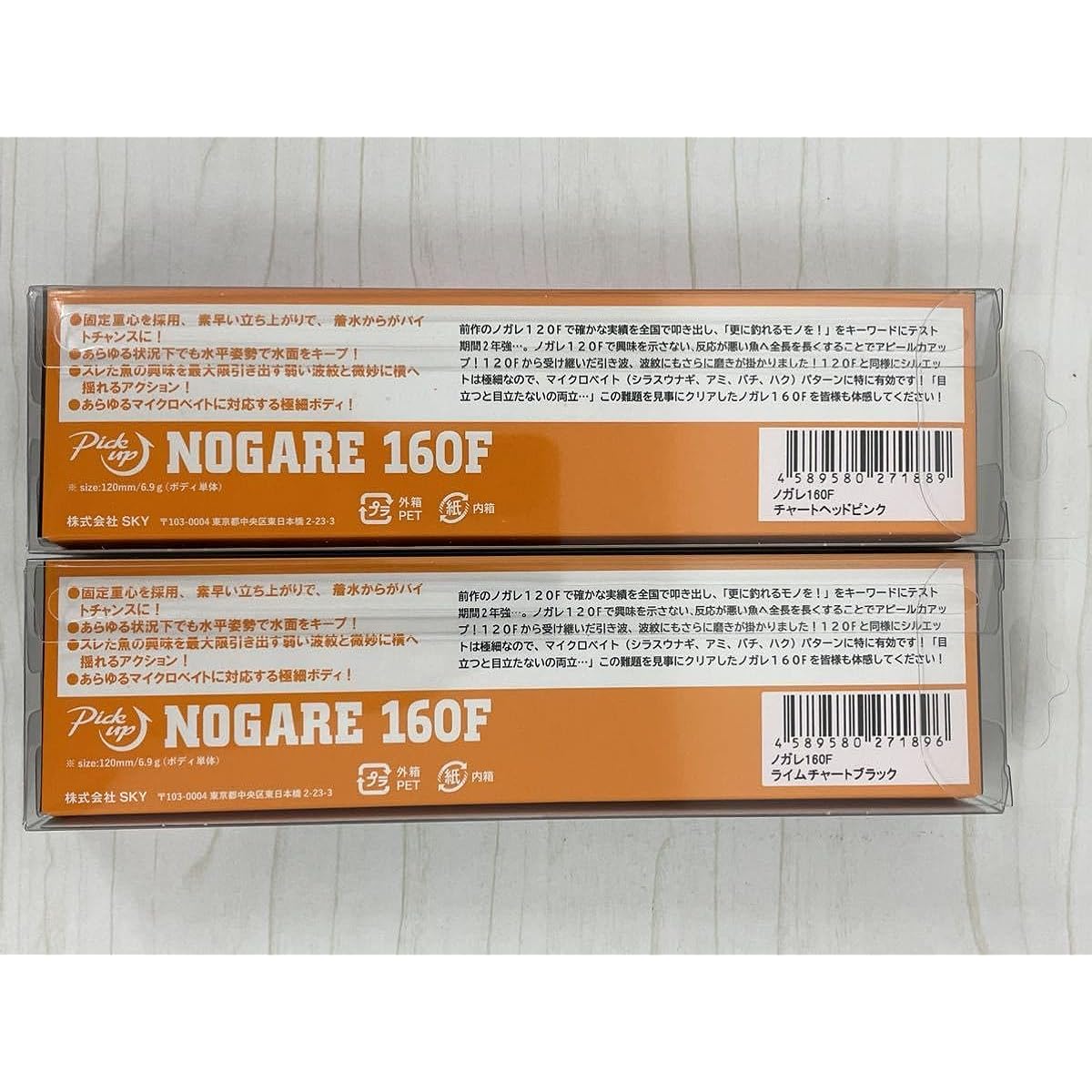 Pickup Nogare 160F Nogare 160 Pink Chart