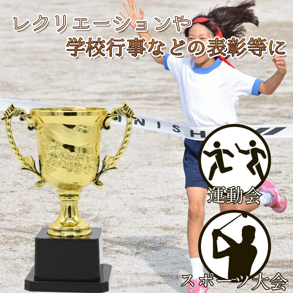 SP-Comamet Winner Cup Prize Cup Trophy Tournament Event Prize Set of 8