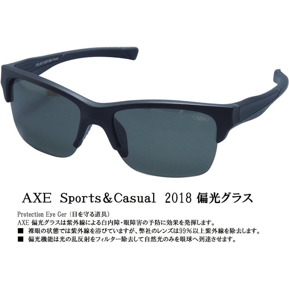 AX Polarized Sunglasses SC Sports SC-1039P Matte Black (MBK)