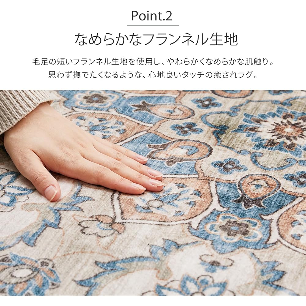 Hagiwara Rug Blue Approx. 190 x 240cm "Cameo" Transfer Print Rug Machine Washable Non-Slip Processed Hot Suitable