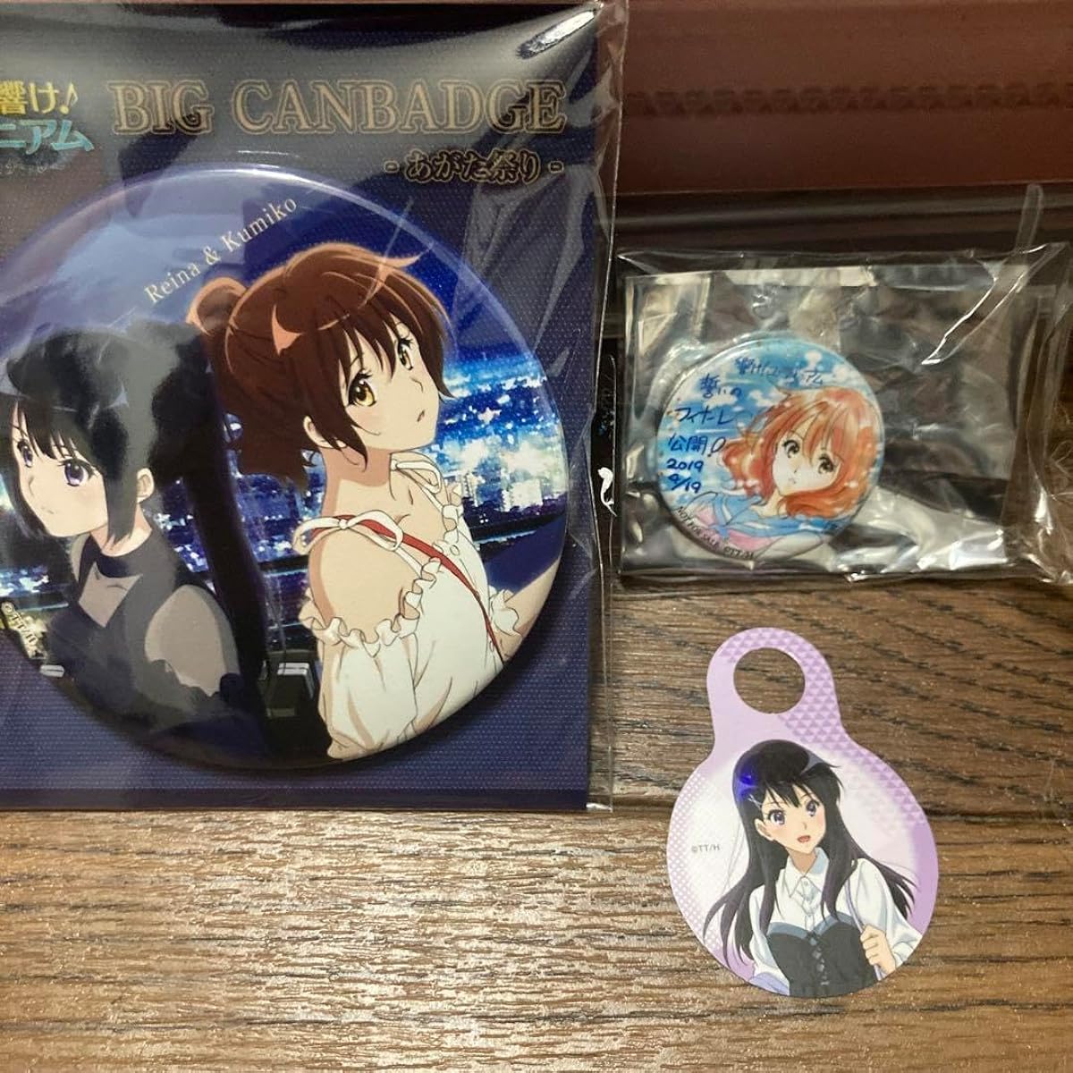 Sound Euphonium 2 points