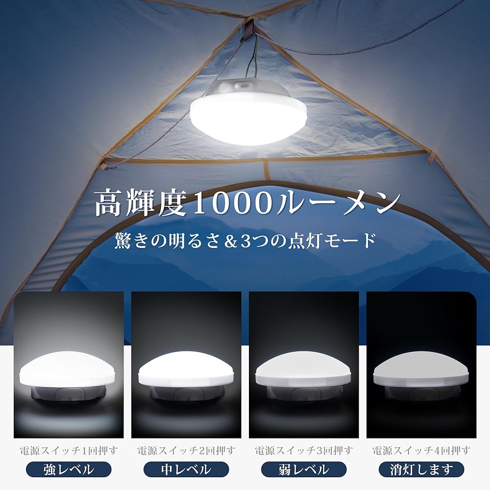 [sapsisel] LED Lantern, Set of 2, Lantern, Rechargeable, Camping Lantern, Daylight White, 1000 Lumens, Super Bright, Small, Ultra Lightweight, Hanging, Comes with Magnetic Type, Camping Equipment, Disaster Prevention, Outdoor, Emergency, Power Outage, Em