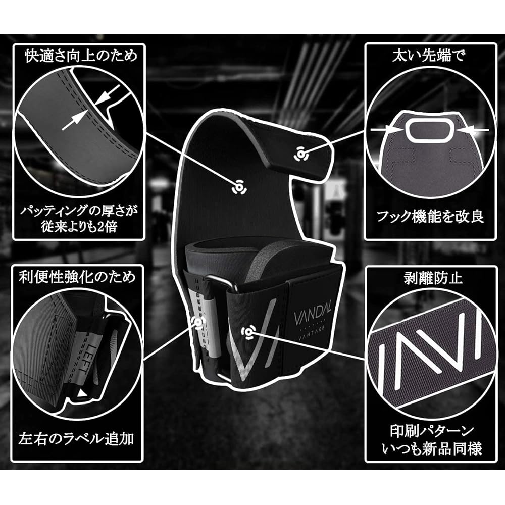VANDAL Power Grips Power Grip Free Size Left and Right Set Muscle Training Rubber Gloves