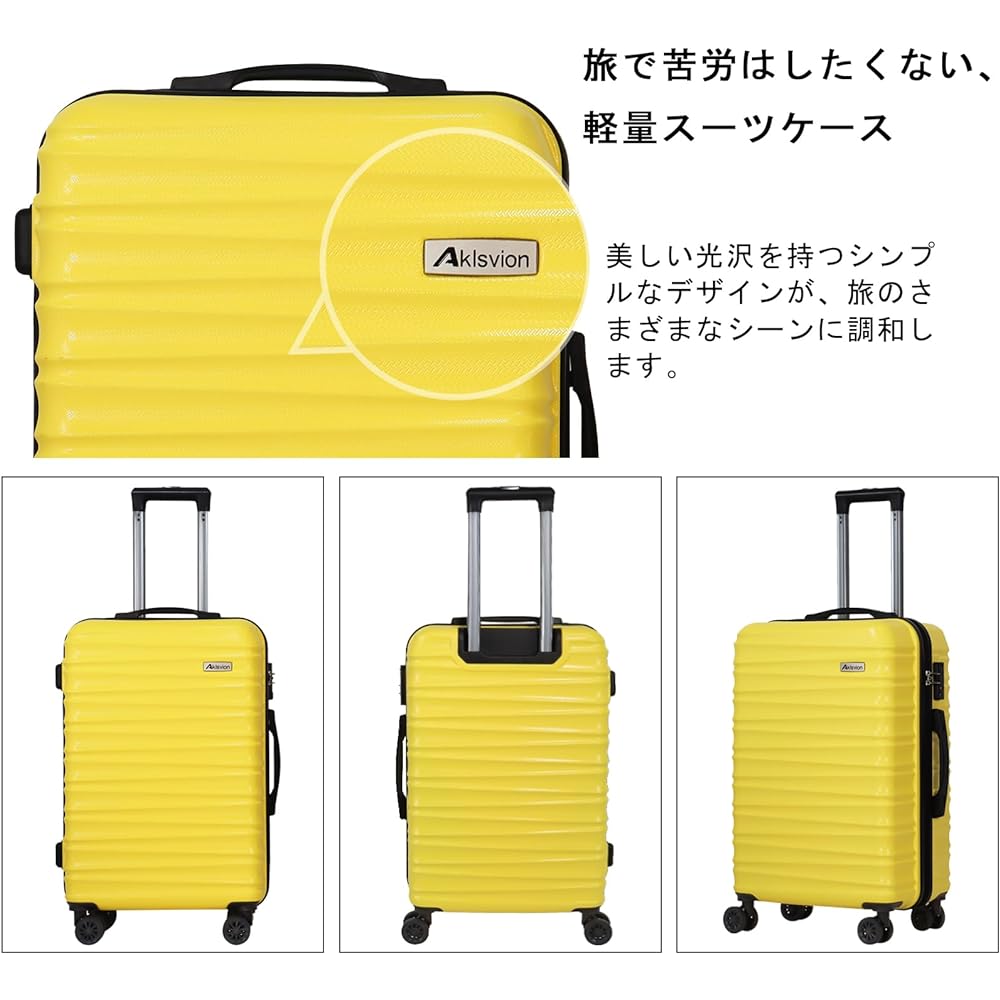 [Aklsvion] Carry Case Suitcase Carry Bag Suitcase Large Carry Bag Large Capacity Lightweight Quiet Equipped with TSA Rotor Double Casters Shockproof 360 Degree Rotation Zipper Type (Yellow, S Size/Carry-on (1-3 nights))
