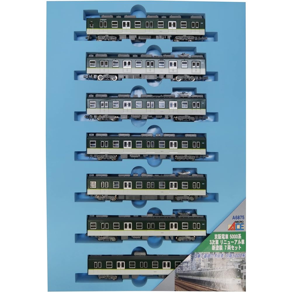 Micro Ace N Gauge Keihan Electric Railway 5000 Series 3rd edition Renewal car Old paint with new symbol mark 7 car set A6874 Railway model train