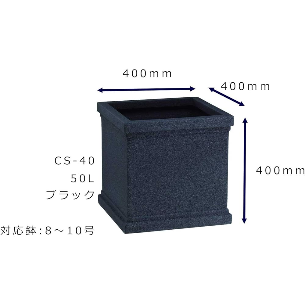 Daiwa Plastic Pot Cover & Pot Crown CS Type Bottom Perforated 400 x 400 x H400 CS-40 Black
