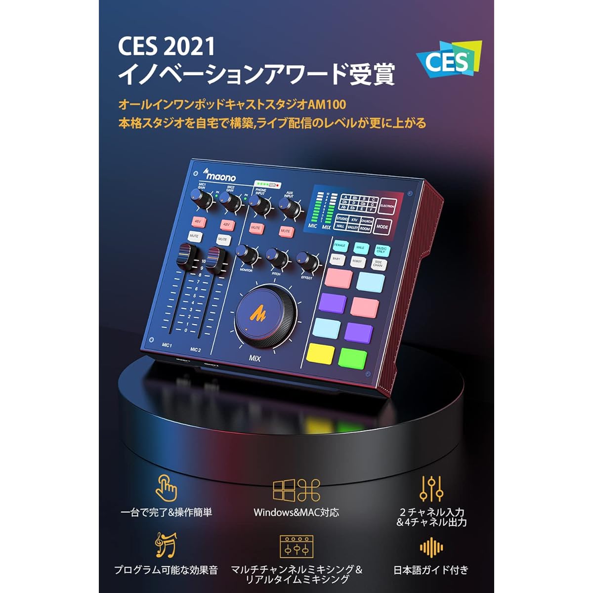 Maonocaster Audio Mixer Audio Interface DJ Mixer All-in-one Podcast Studio Compact Distribution Equipment with XLR Microphone Compatible with Youtuber Live Distribution Guitar Practice PC Recording Gaming (AM100K1)