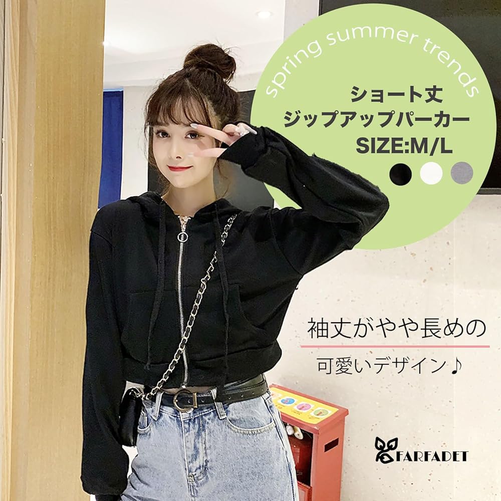 [FARFADET] Hoodie Zip Up Short Length Women's Long Sleeve Sweatshirt Dance Tops Zipper Hood Included