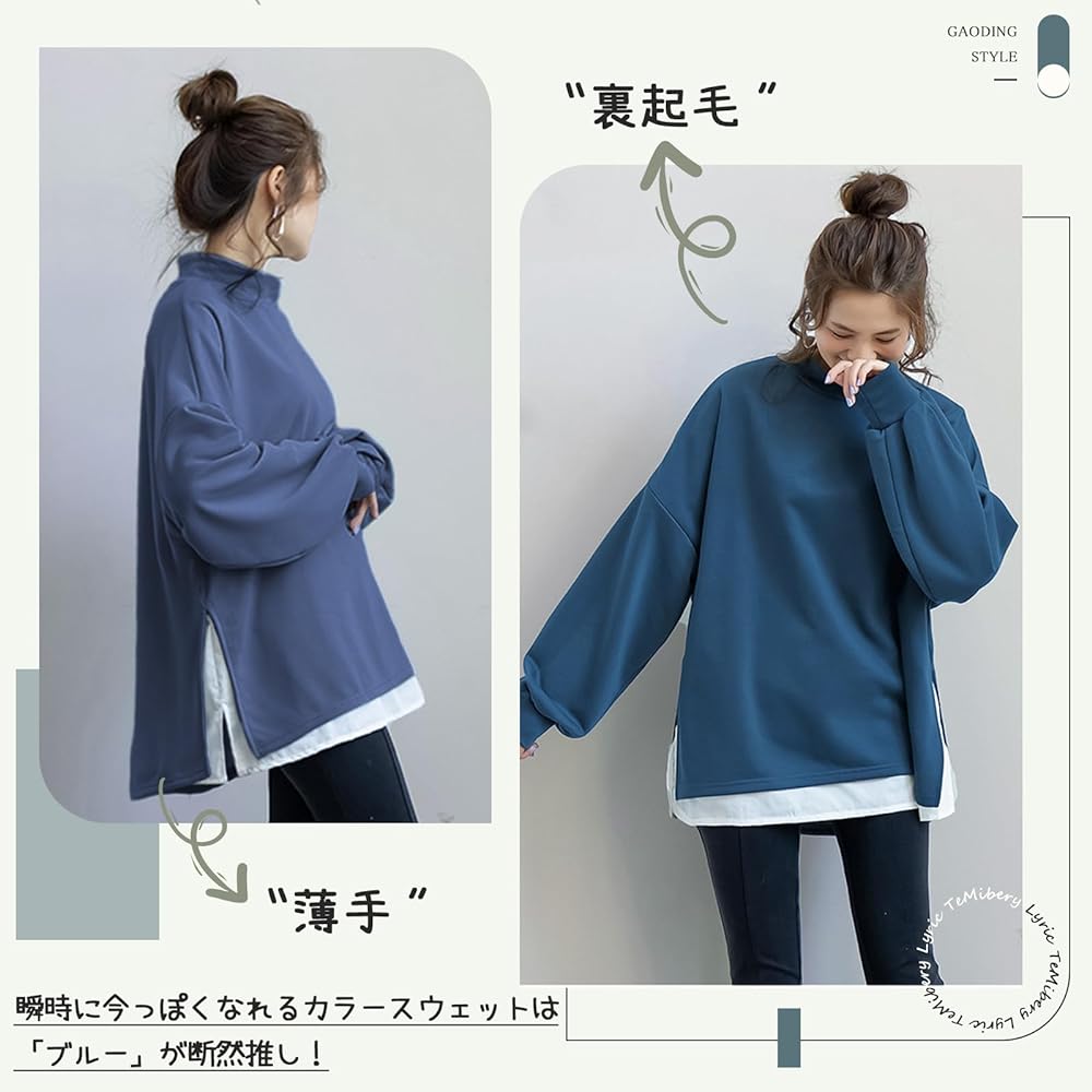 [TeMibery Lyric] Women's Sweatshirt, Sweatshirt, Autumn/Winter, Parka, Long Sleeve, Faux Layered, High Neck, Pullover, Cute, Loose, Thin, Brushed Lining, Large Size, Stylish, Top, Autumn Clothes, Autumn Clothes, Beautiful, Commuting, Body Covering, Korea