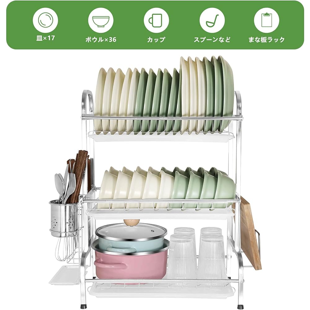 RiniroLis Drainer Rack, 3 Tier Type, Dish Drainer Basket, Stainless Steel Dish Rack, Drainer Basket, Kitchen Storage Rack, Large Capacity, Knife Stand, Cutting Board Rack, Chopstick Holder Included, Non-slip, Easy to Assemble, Japanese Instruction Manual
