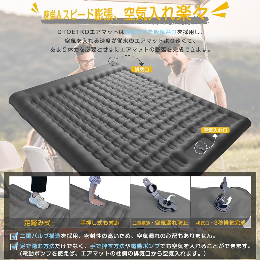 DTOETKD Air Mat Camping Mat [Approx. 196 x 135 x 12CM] Thick/Wide Size Air Mat Double Camping Mat with Pillow Outdoor Mat Suitable for Large Groups Sleeping in Car Mat 40D Nylon + TPU Fabric Compact Storage Convenient to Carry Storage Bag Included Japane