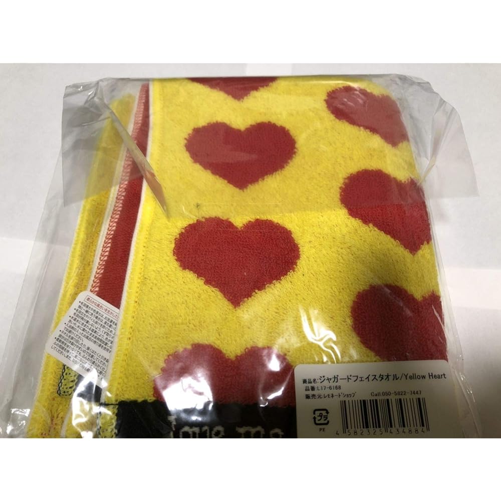 X JAPAN hide Official Goods LEMONeD Jacquard Face Towel "Yellow Heart"