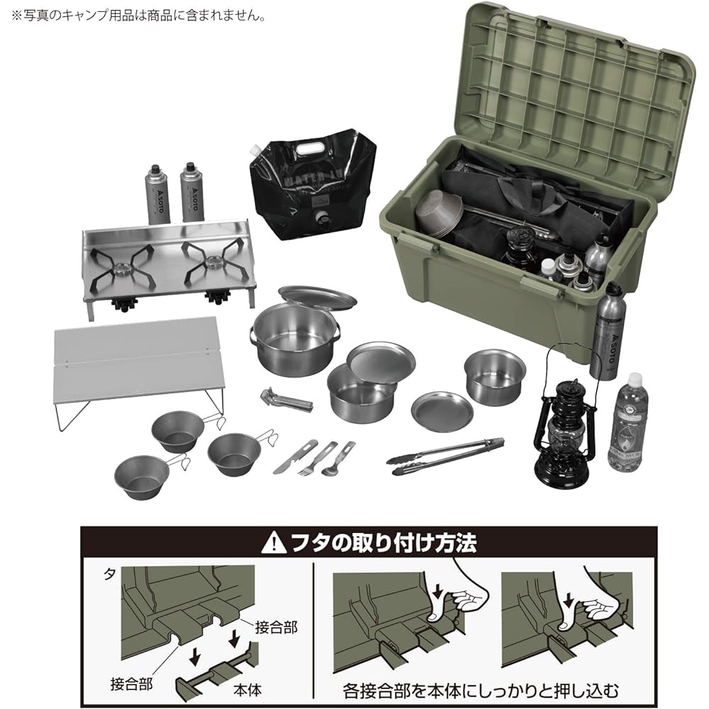 BUNDOK Base Container 600 BD-202 Camping Gear Box Storage Case Lid Removal Khaki