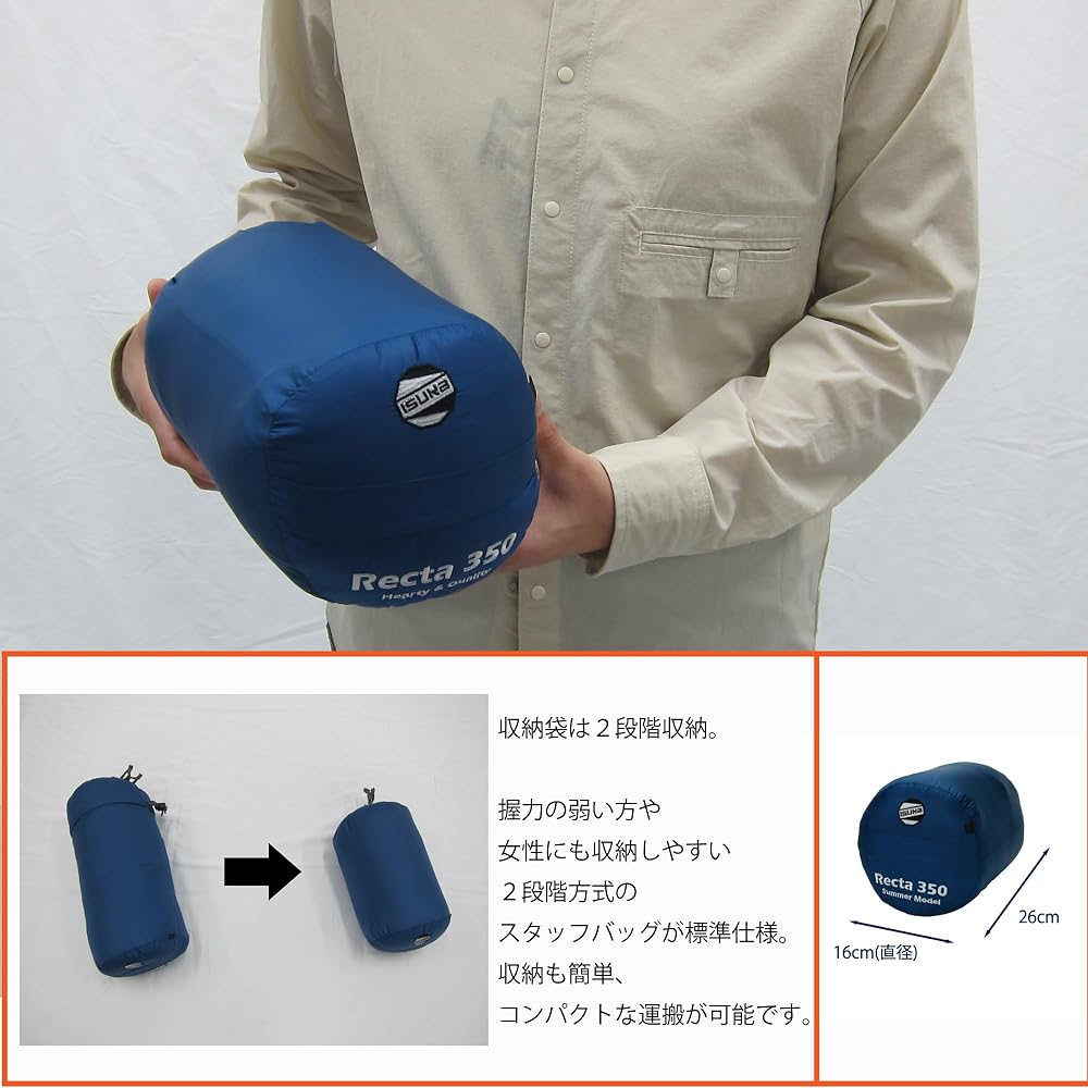 ISUKA Sleeping Bag ISUKA Recta 350 Navy Blue [Minimum operating temperature 10 degrees] 139321