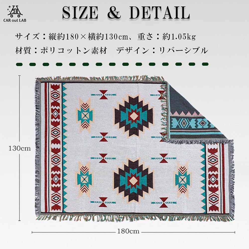 Camping Blanket Outdoor Leisure Sheet Throw Native Pattern Camping Cot Multi Cover 180 x 130cm