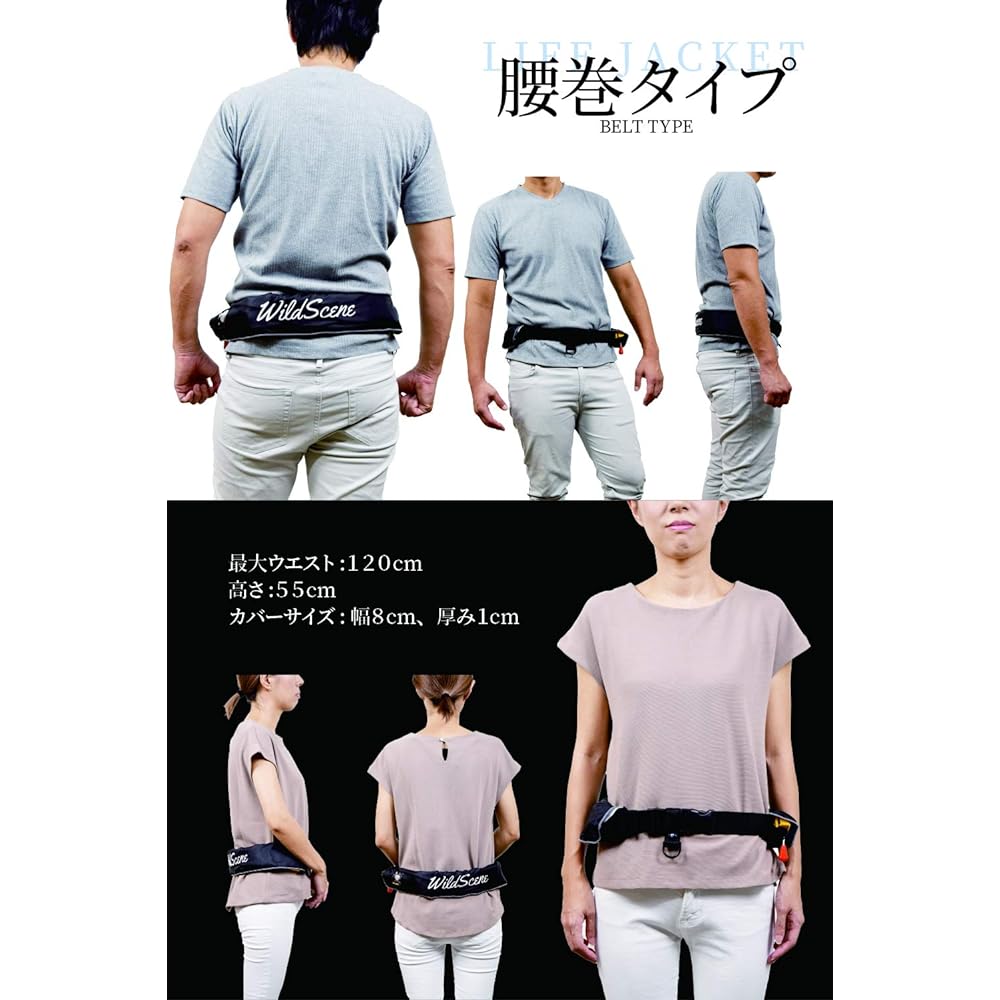 Wild Scene Life Jacket, Life Jacket, Fishing Waist Belt, Loin Wrap, For Adults, Thin, Compact, Sea, River, Lake, CE Certified, Domestic After-Sales Support Supported, SUP, Kayak, Mini Boat