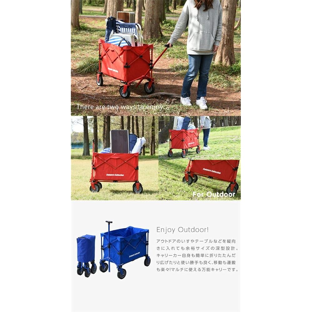 [Campers Collection Yamazen] Deep Carry Wagon Cart Foldable Convergence Type Compact Storage Outdoor Wagon EMC-80 (Black/Blue/Beige/Red)