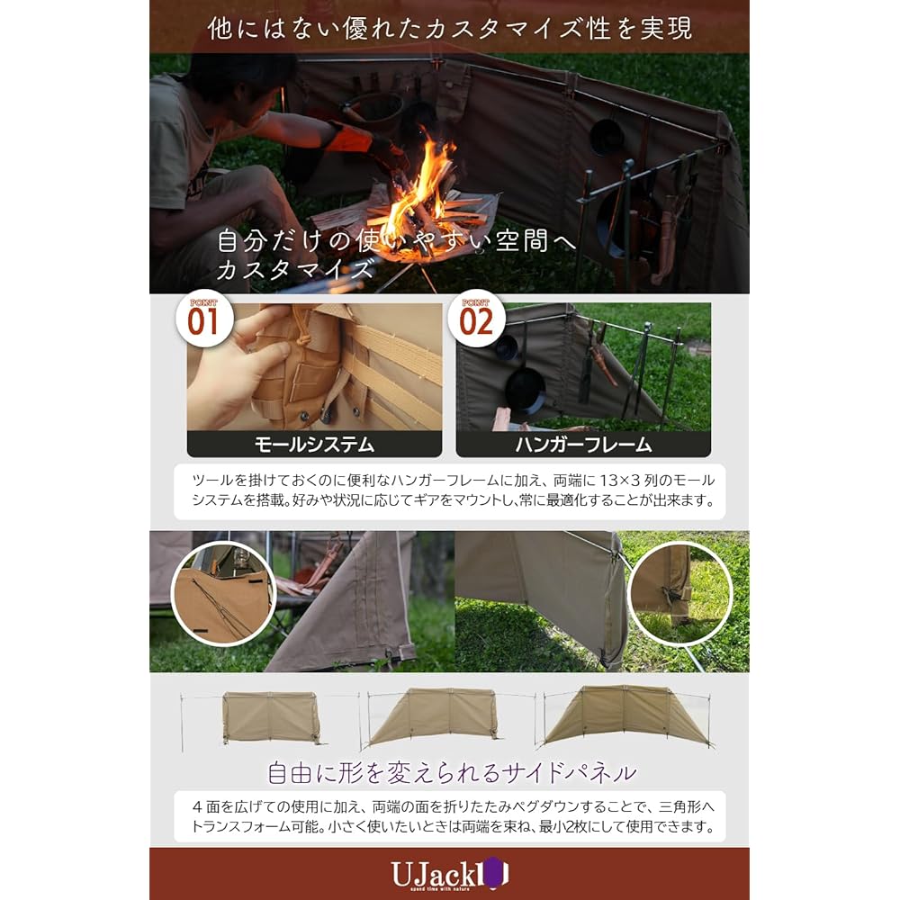 UJack Camp Flame Retardant TC Camp Curtain, Lightweight Horizontal Curtain, Equipped with Custom Molding System, Can Be Used for Both Driving and Insertion, Storage Case Included, Stainless Steel Hollow Post, Heat Shielding Reflector