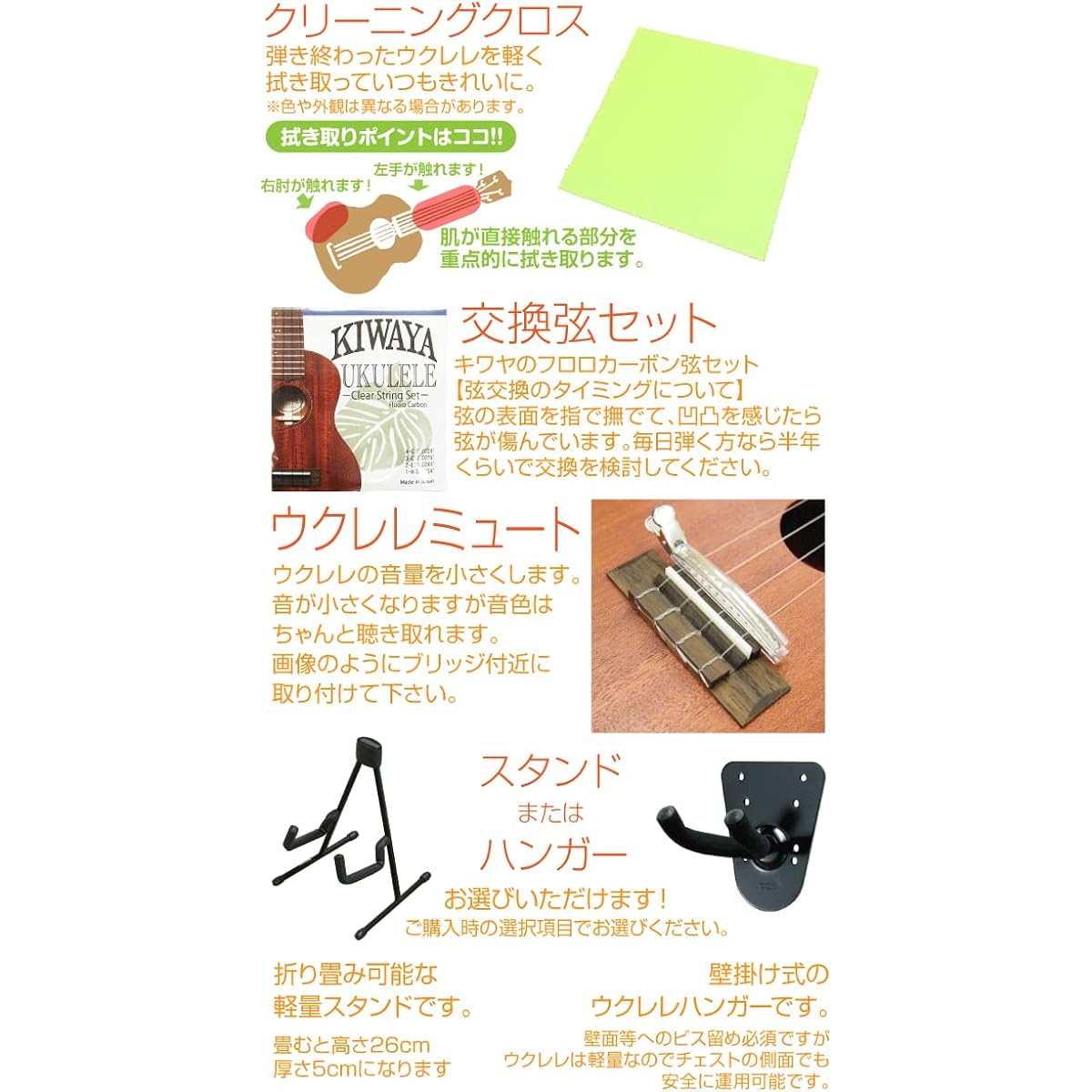 Famous Concert Ukulele FC-5G Hawaiian Koa Body High-grade 15-piece set with stand [Made in Japan] [Gorgeous Koa sound] [Suitable for solo play] (u)
