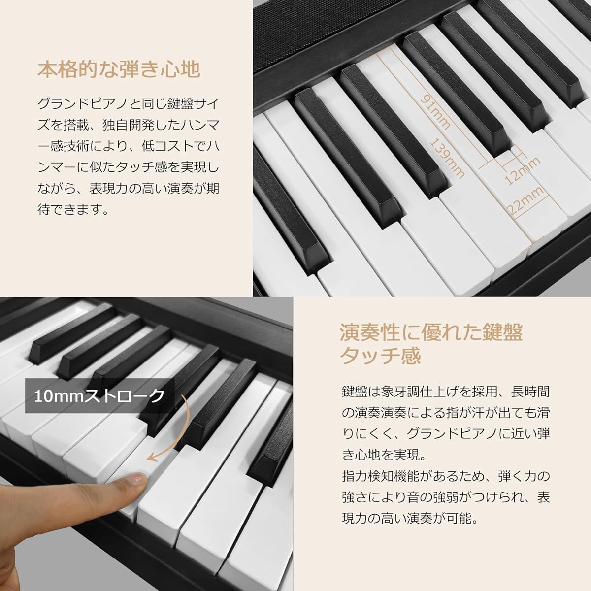 , Portable, Tabletop Piano, Ultra Small, MIDI Compatible, 10mm Stroke, 128 Tones, Pedal Included, Compact, Lightweight, Special Case Included, Japanese Instruction Manual, For Beginners, Children, Piano Practice, Piano Teaching, Piano Performance (Black)