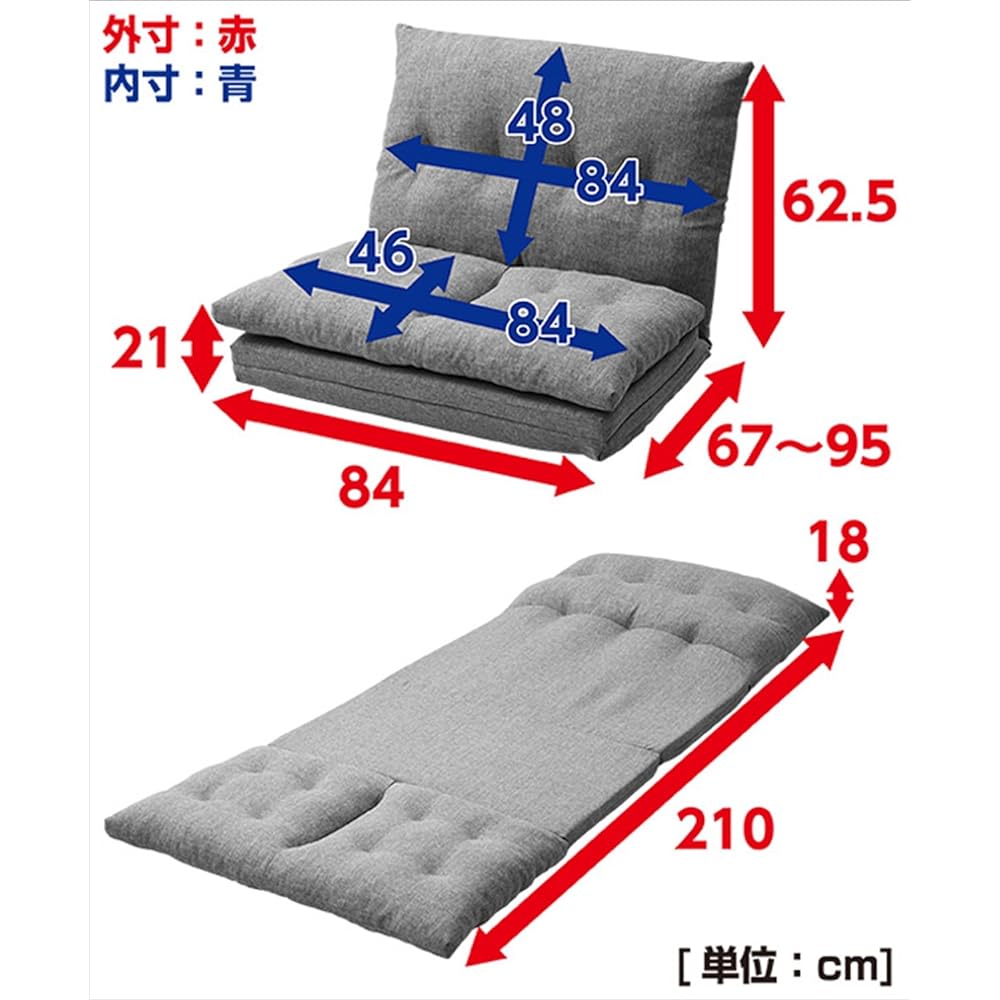 Yamazen Sofa Bed Width 84 x Depth 67-210 x Height 18-62.5cm Low Wide 3WAY (Sofa/Couch/Lawn) Reclining Living Alone Finished Product Greige IGS-84(GRG)