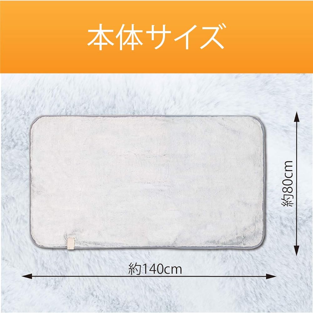 Koizumi KDS-5091R Electric Blanket, Rabbit Fur Style, Washable, 140 x 80 cm