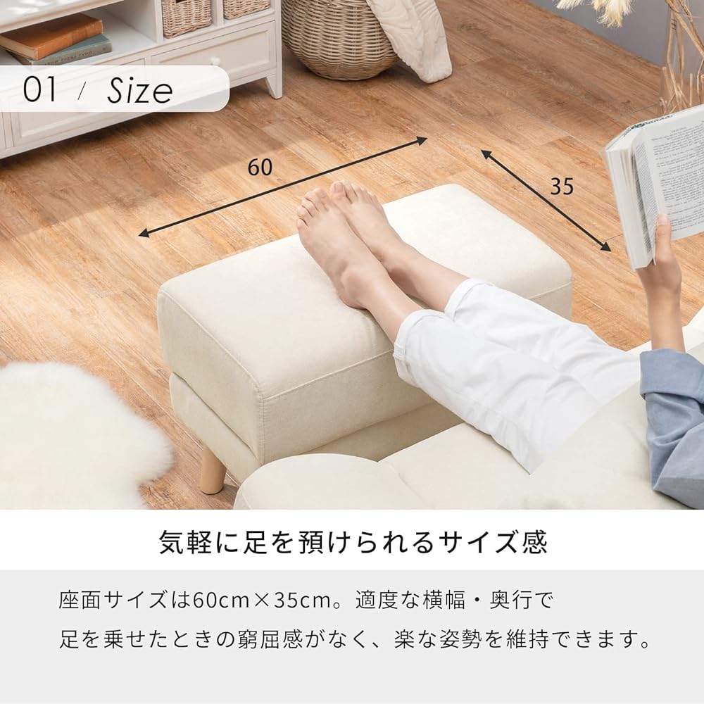 Hagiwara Ottoman Stool Sofa 1 Person Leg Rest Compact Fabric Width 60 Depth 35 Height 42 Ivory Bright OT-IV