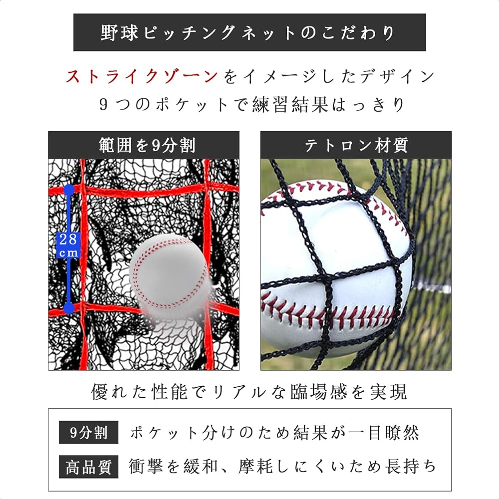 ORCHID Baseball Pitching Net Baseball Net Home Strike Zone Baseball Practice Net 1.2x1.2m Outdoor Baseball Practice Net Throwing Net Baseball Target with Carry Bag