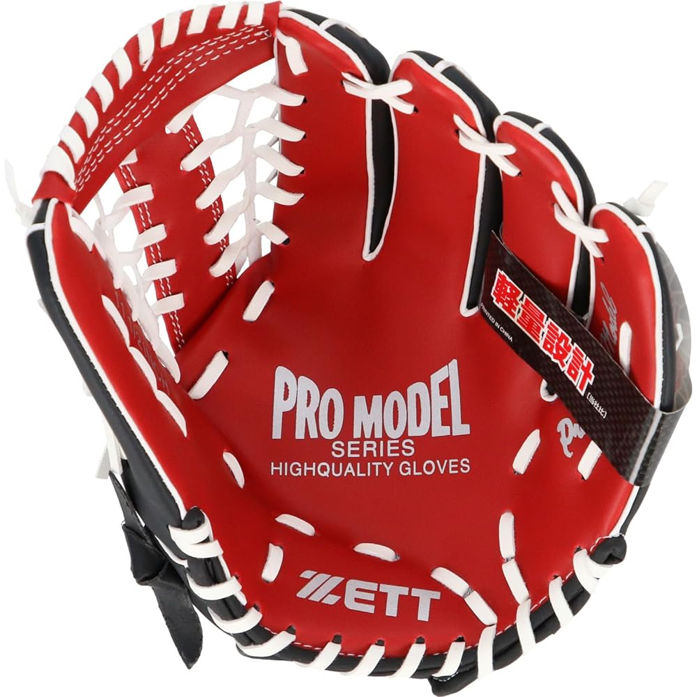 ZETT Catch Ball Gloves for Beginners with Shock Absorption Pad, Parent and Child Glove Set, 10.5 Inch (For Lower Elementary School Students) & 11.5 Inch (For Elementary School Students ~ General Use), For Right-handed Throwers BDG302SZ