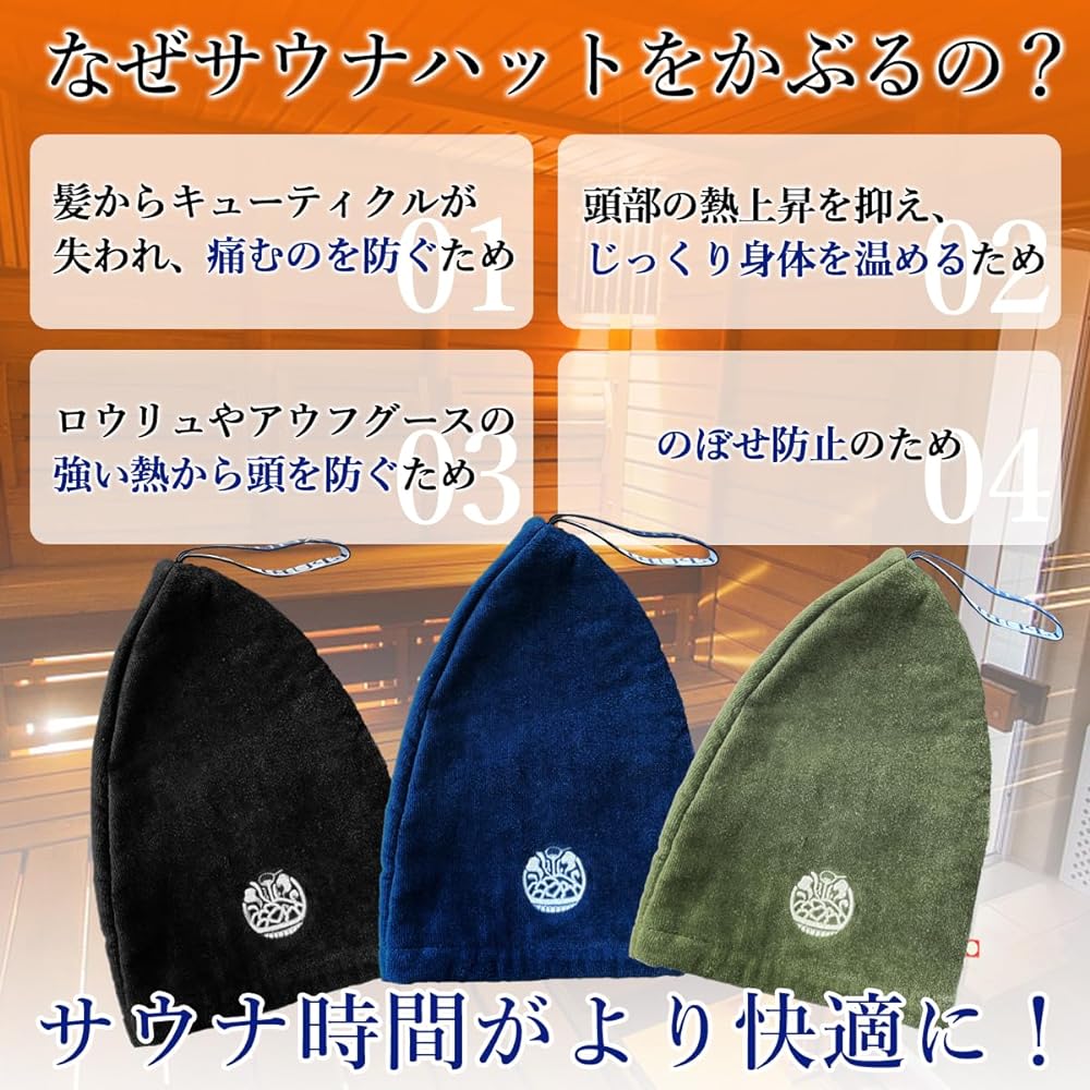 [SAUNA REPUBLIC] Imabari Towel Certified Sauna Hat Curl Strap Type Made in Japan Large Quick Dry Sauna Cap