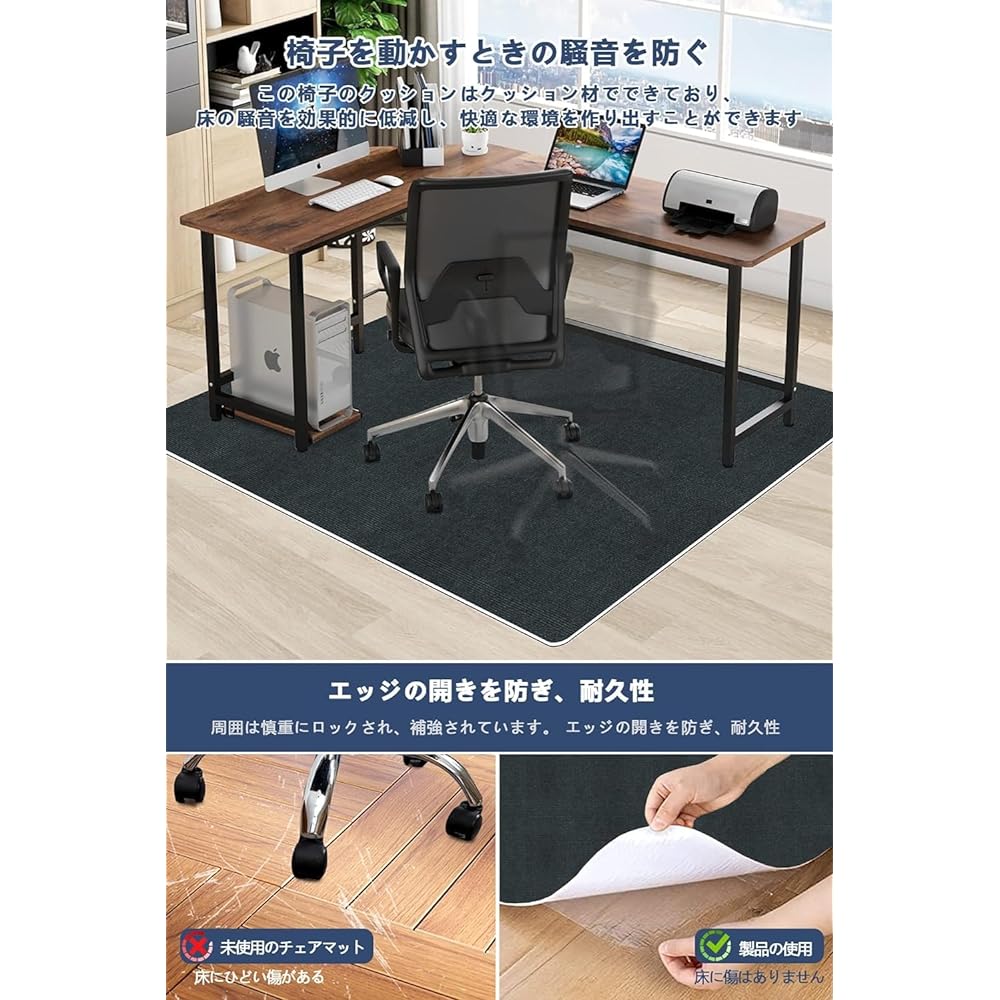 Chair Mat Table Chair Mat QIUYMI 140x180cm Gaming Chair Mat Placemat Floor Protection Mat Anti-Slip PVC Mat Thickness 4mm Quiet Sound Absorption Washable Cutting Multifunctional Tatami Protection Office Home Protection Mat (Black)