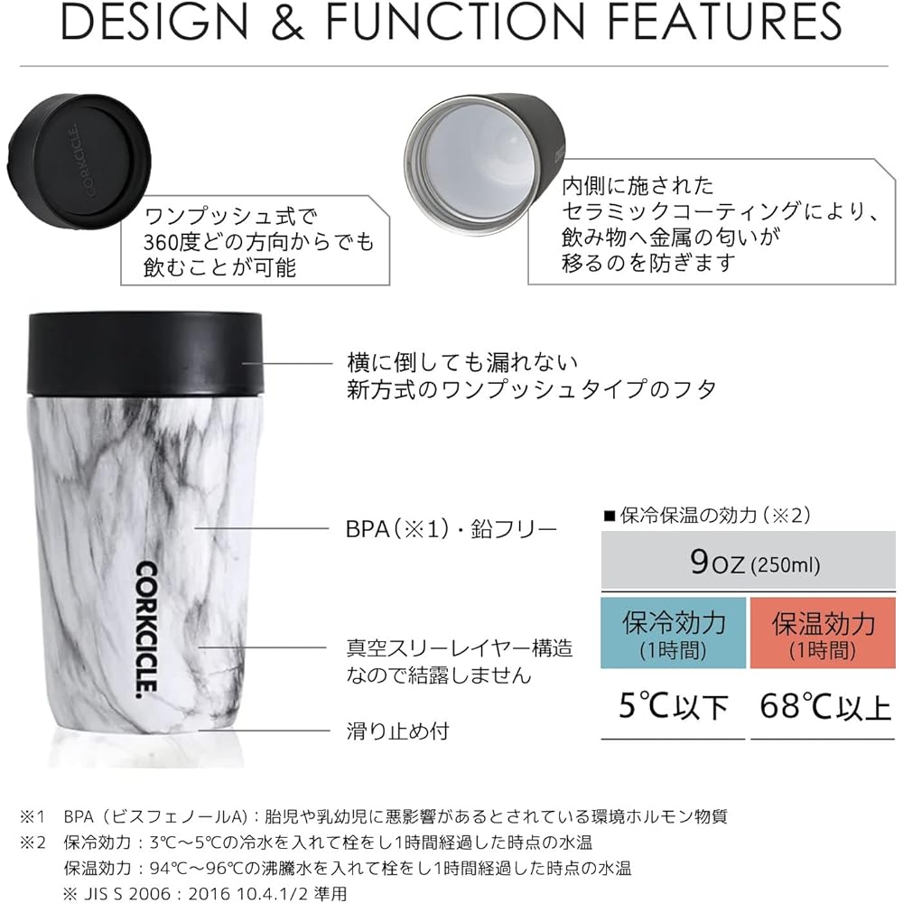 Spice CORKCICLE [Authorized Japanese Product] Leak-proof Tumbler Vacuum Insulated Commuter Cup with Lid 250ml COMMUTER CUP Walnut Wood Grain 9oz Drinking Mouth 360 Degrees Cold/Heat Ceramic Coating SPICE OF LIFE 2809PWW