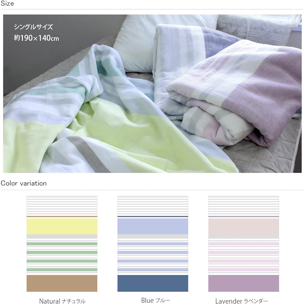 Imabari Towel Certified Gauze Towel Blanket Hiorie Single Lavender Made in Japan Border Pattern Imabari Brand Cotton 100% Cotton Bedding