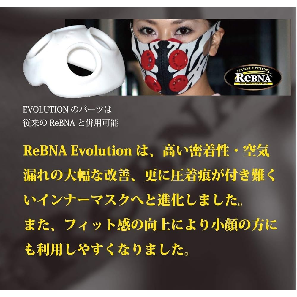 ReBNA EVOLUTION Nasal Breathing Training Mask (Clear Black, L)