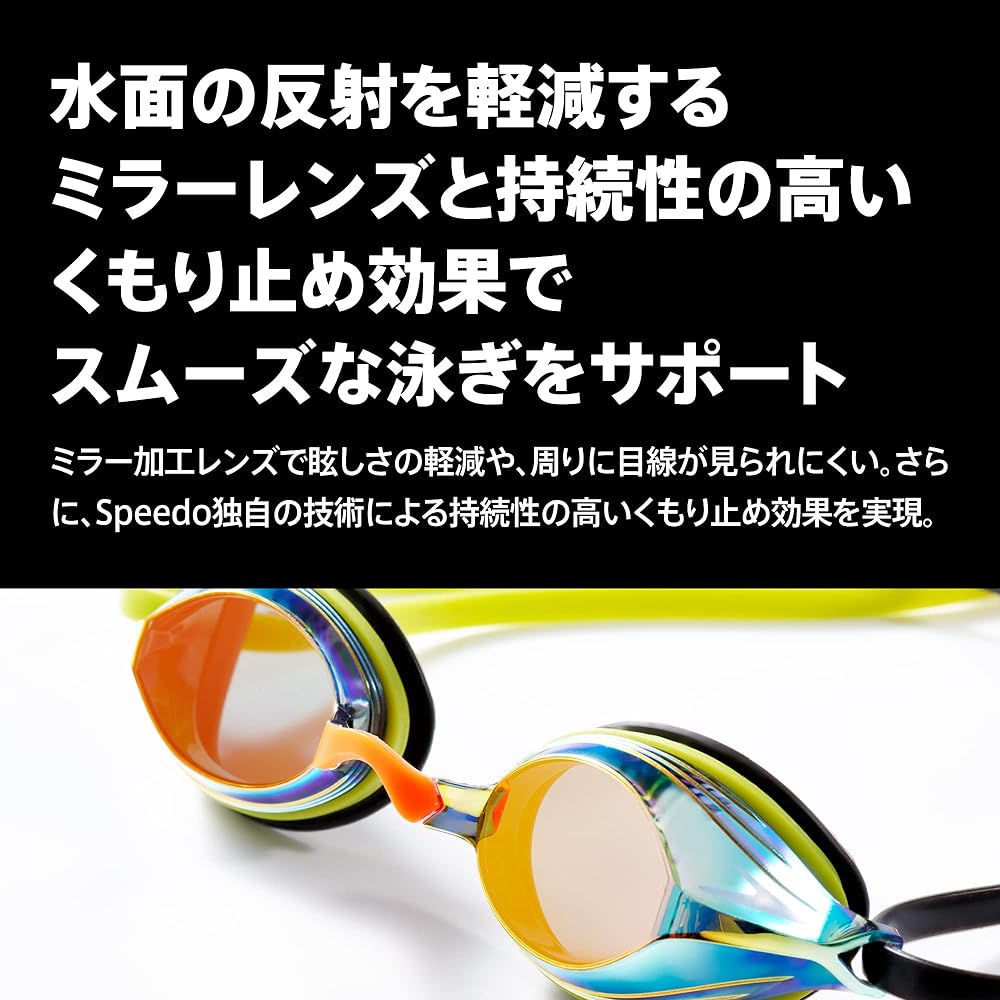 Speedo Goggles Vengeance Mirror Swimming Unisex SE01910