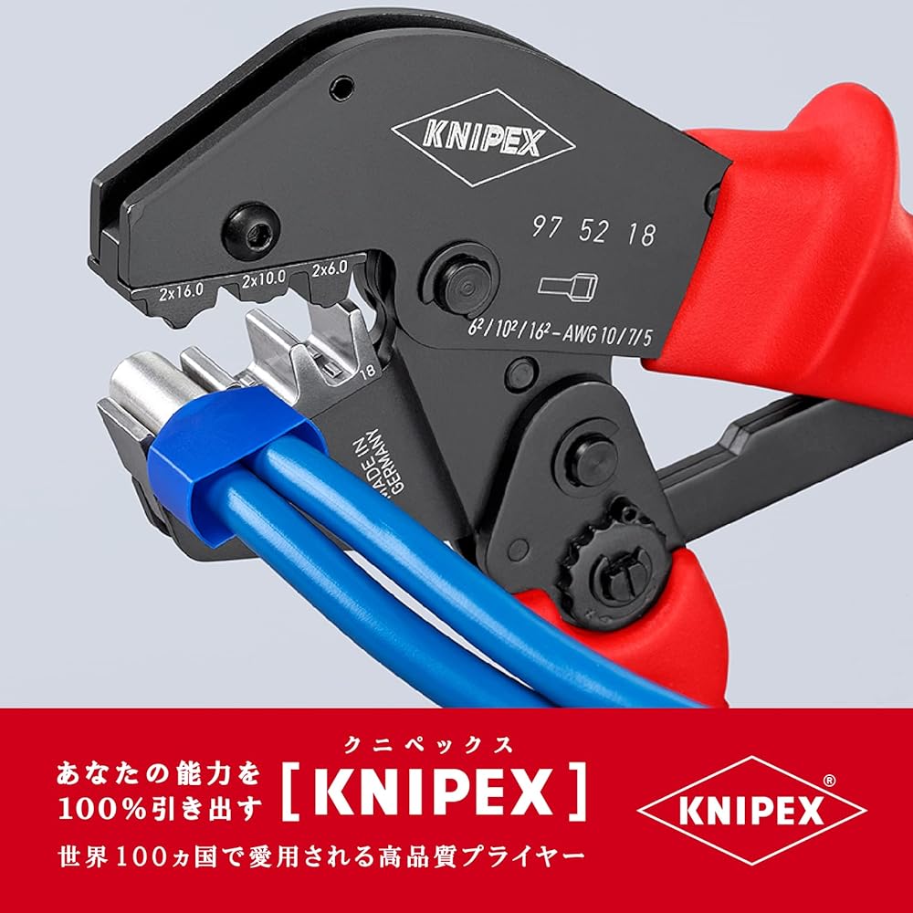 KNIPEX 9752-18 Crimping pliers
