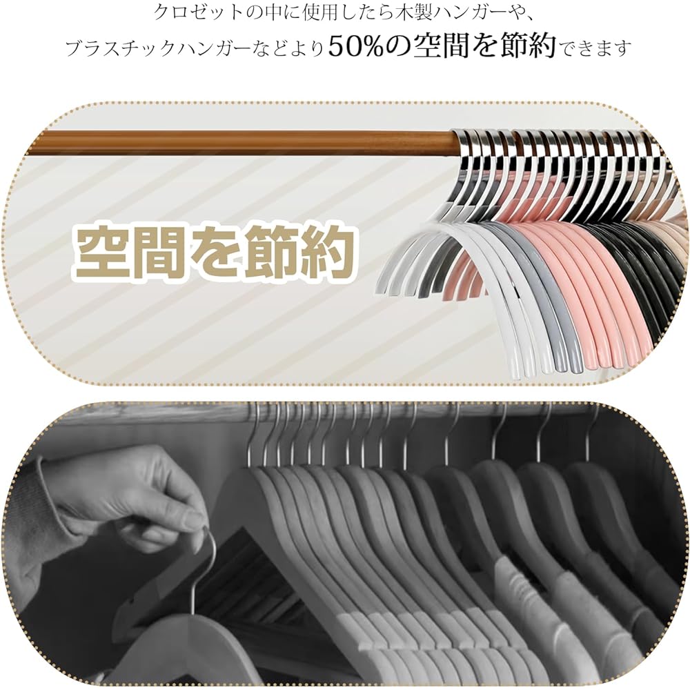 HOSUR Hangers, 50 Pairs, Clothes Hanger, Anti-slip Hanger, Clothes Drying Hanger, Non-Slip, Non-bulky, Hanger, Non-Marking Hanger, For Both Dry and Wet Use, Space Saving, Laundry Hanger, Slim Hanger, Load Capacity, Multifunctional (White)