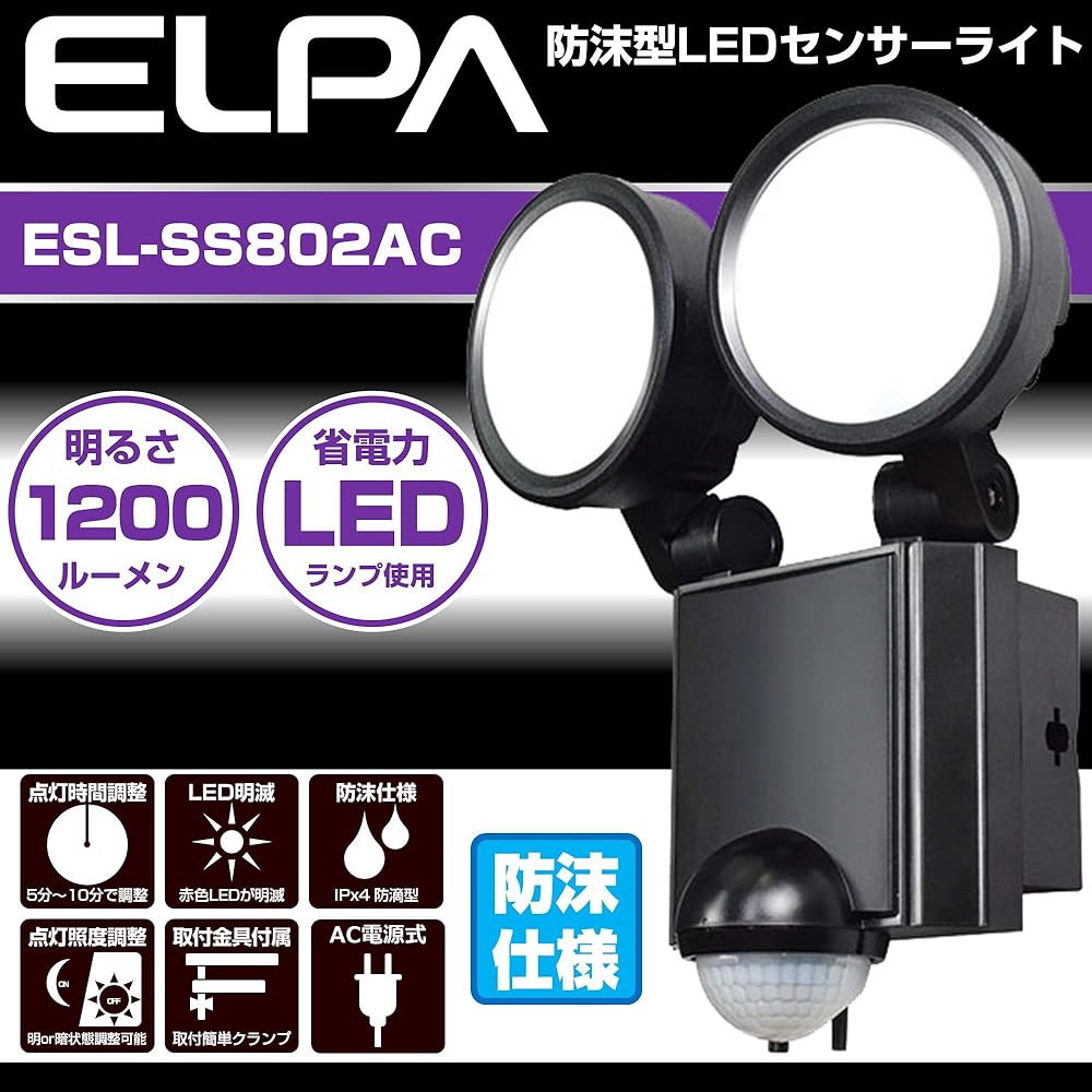ELPA 2 LED Sensor Lights Security Approx. 3.0m Water Resistance: IPX4 (Splashproof) ESL-SS802AC