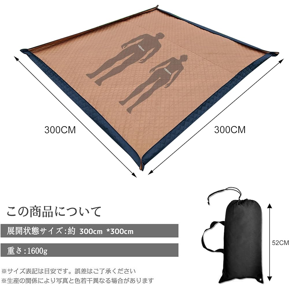 NewB Pikuni Leisure Ground Sheet Thick Waterproof Large Leisure Compact Stylish Large Outdoor Tent Inner Mat Camping Outdoor for 2 People (300CM*300CM, Khaki)