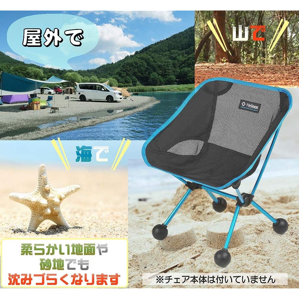 Nagano Outdoor Style Chair Leg Cover Set of 4 with Storage Bag Compatible with Helinox Chair One Chair Chair Two Tactical Chair Ball Feet etc. (Brown)