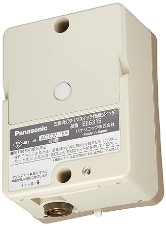 Panasonic EE switch with fixed turn-off timer EE6315