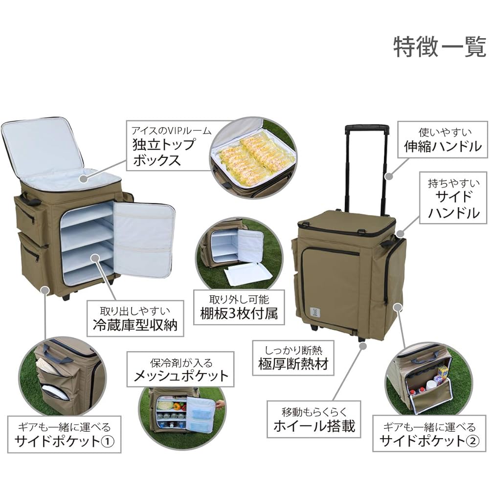 DOD Babekoro 2 Refrigerator Type Soft Cooler Box The pocket on the side that can also hold aluminum foil is convenient.