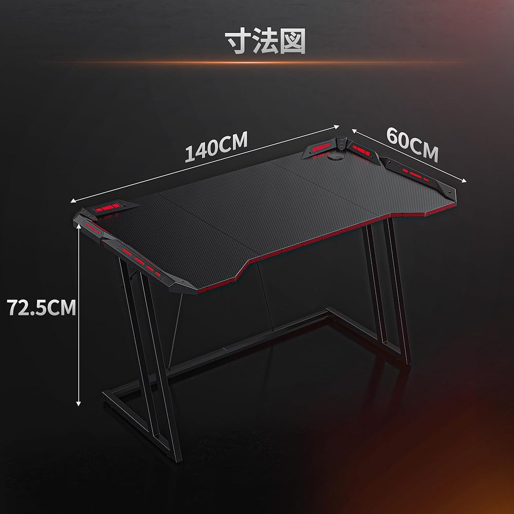 CubiCubi Gaming Desk, Width 140cm x Depth 60cm, with LED, Carbon Fiber Top Board, Easy to Assemble, Sturdy, Gaming Table, Computer Desk, Suitable for Gamers, Desk, Game Play Stability, Stylish, Living Alone, Game Desk, Black