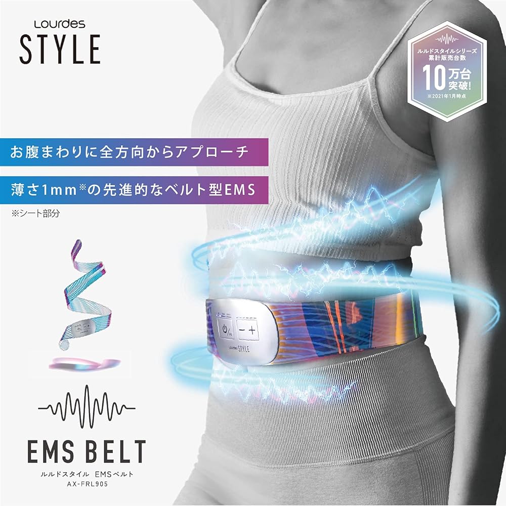 ATEX Lourdes Style EMS Belt AX-FRL905sv Silver