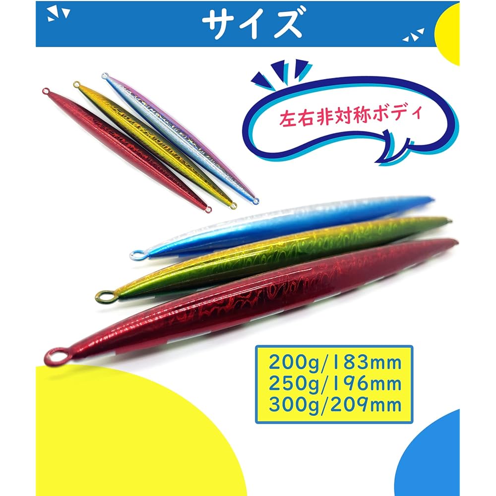 TOTOMOKA Metal Jig Lure Set of 3 200g 250g 300g Hairtail Bluefish Hairtail Sea Fishing Boat Fishing Jig Mid-Deep Sea Jigging Slow Jigging